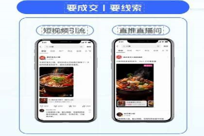 信息流平台案例解析：精准营销秘籍