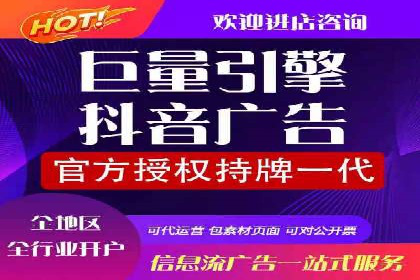 不同地区推广开户费用差异案例