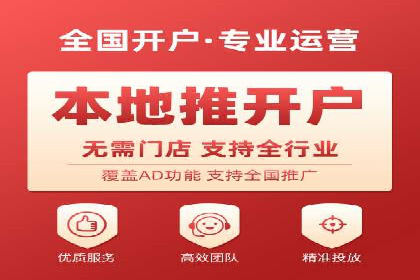 SEM竞价托管服务——让广告更智能